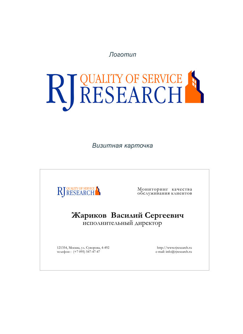     "RJ Research"