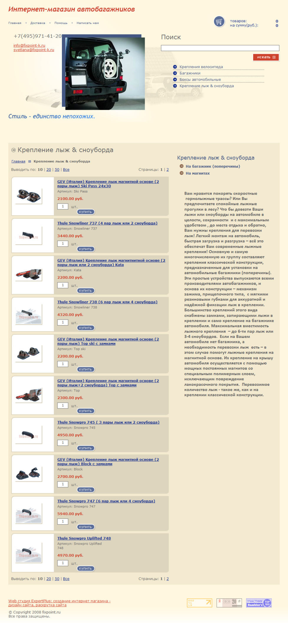 fixpoint-k.ru