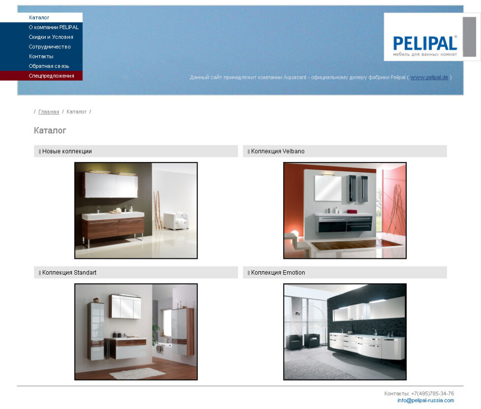 Разработка сайта-каталога элитной мебели для ванн компании Pelipal