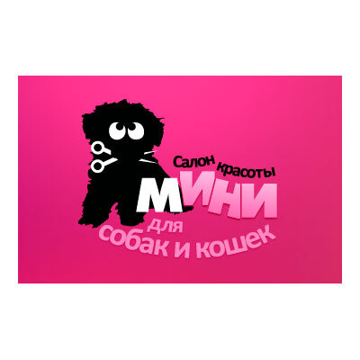 Логотип для салона стрижки собак и кошек