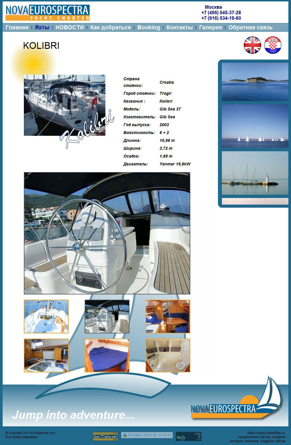Сайт компании "Nova Eurospectra" - аренда парусных яхт на любой вкус