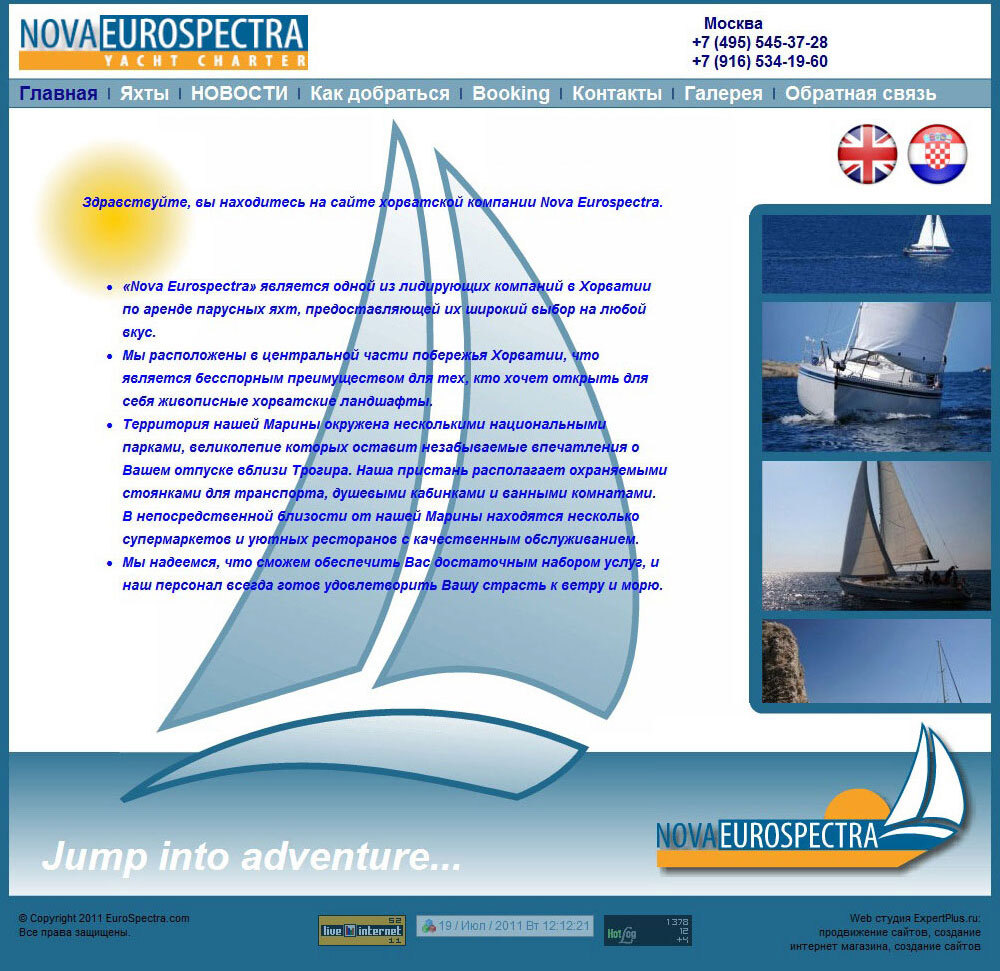 Сайт компании "Nova Eurospectra" - аренда парусных яхт на любой вкус