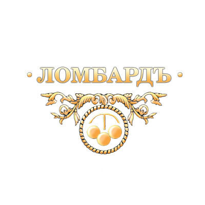 Логотип для ломбарда "ЛОМБАРДЪ"