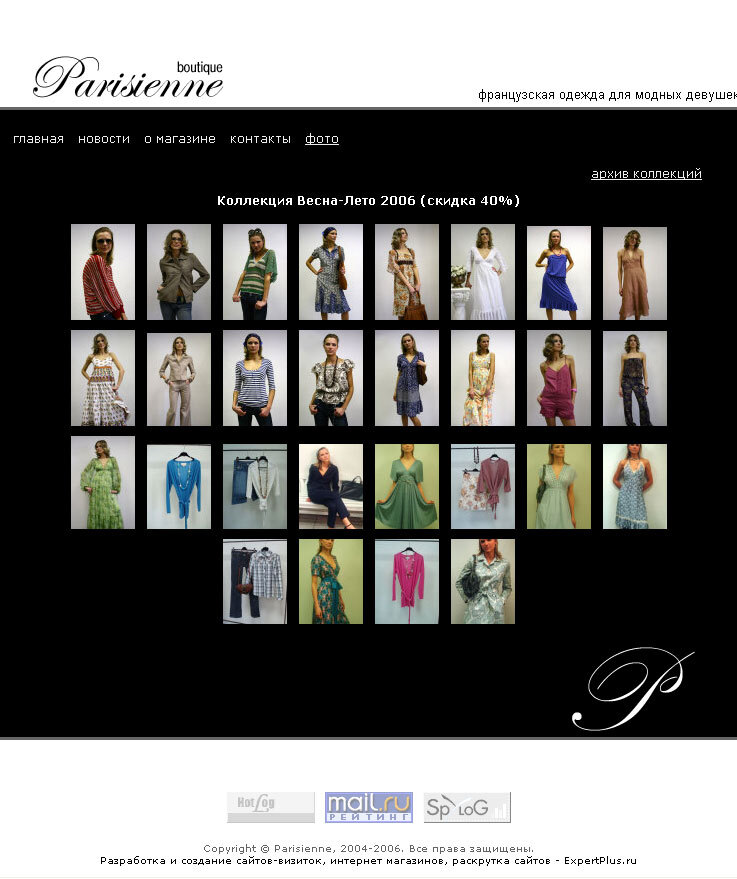    "Parisienne"