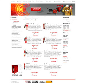 Интернет-магазин пожарного оборудования "Пожарный магазин"